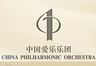 China Philharmonic Orchestra Events
