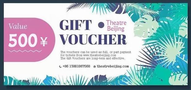 Beijing Theatre Gift Vouchers