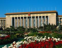 Great Hall of the People Beijing