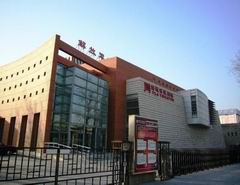 Beijing People's Liberation Army Opera House