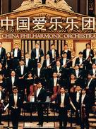 China Philharmonic Orchestra 2014-2015 Season Closing Concert