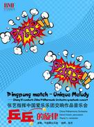 Pingpong Match - China Philharmonic Orchestra Symphony Concert