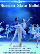 Swan Lake Russian State Ballet