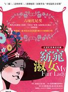 Broadway Original Musical - My Fair Lady