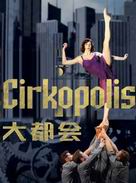 Cirkopolis By Cirque Eloize