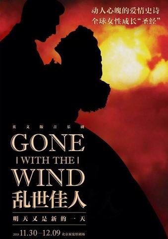 Musical: Gone With The Wind