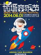 Great Wall Music Festival 2014