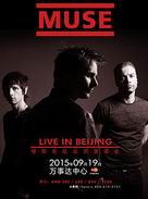 MUSE Live in Beijing 2015