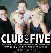 Club For Five Beijing Concert