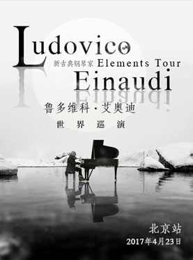 Ludovico Einaudi - Elements Tour 2017 In Beijing