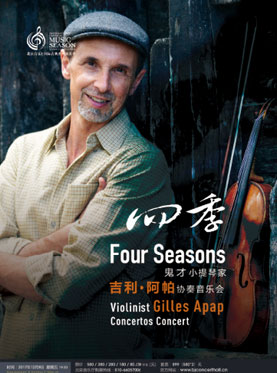 Four Seasone - Violinist Gilles Apap Concertos Concert
