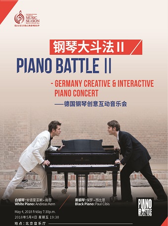 Piano Battle II
