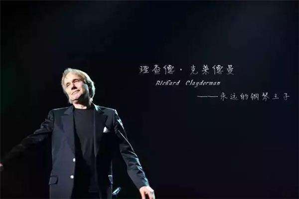 Richard Clayderman 2020 Beijing New Year Concert