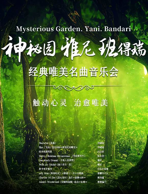 Mysterious Garden - Yani - Bandari Concert
