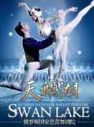 Swan Lake by Russian National Ballet