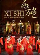 NCPA's Original Opera - Xi Shi