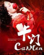 NCPA's Production of Bizet's Opera Carmen