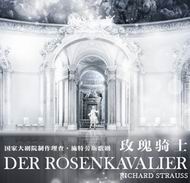 NCPA's Production of Richard Strauss' Opera - Der Rosenkavalier