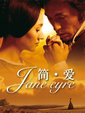 NCPA Drama Jane Eyre