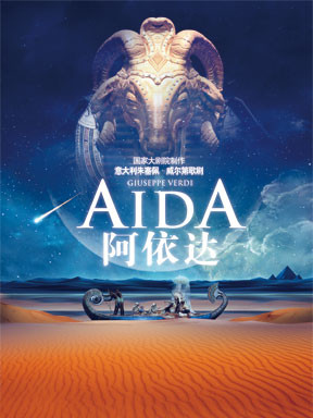 NCPA's Production of Verdi's Opera Aida