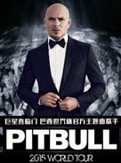 Pitbull 2015 World Tour Beijing Concert