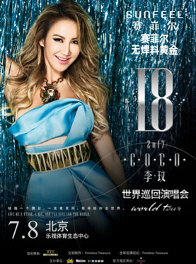 COCO Lee 18 World Tour Beijing Concert