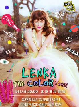 2017 Lenka The Color Tour Beijing Concert